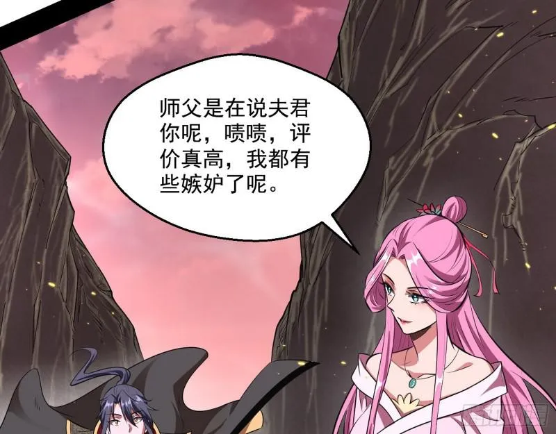 尘埃落定 第70页
