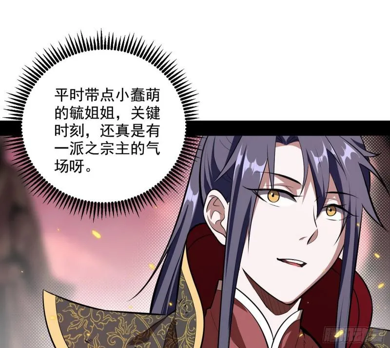 尘埃落定 第73页