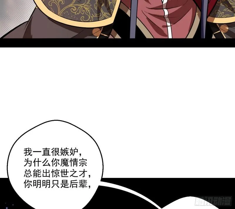 尘埃落定 第74页
