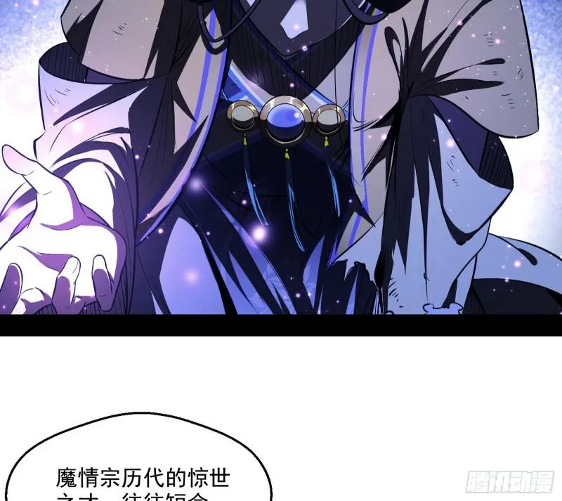 尘埃落定 第76页
