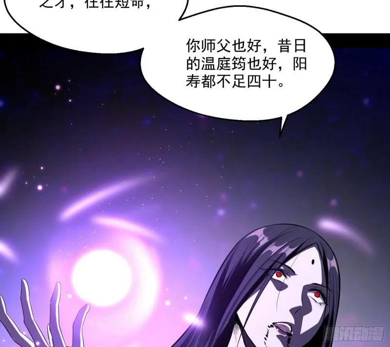 尘埃落定 第77页