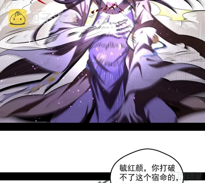 尘埃落定 第81页