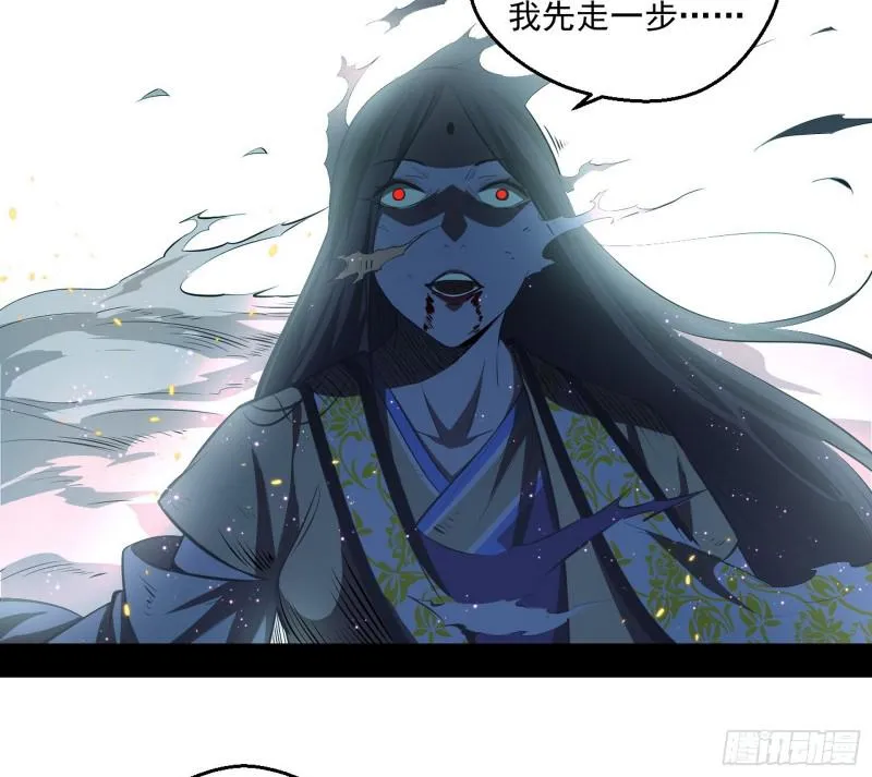 尘埃落定 第82页