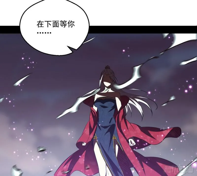 尘埃落定 第83页