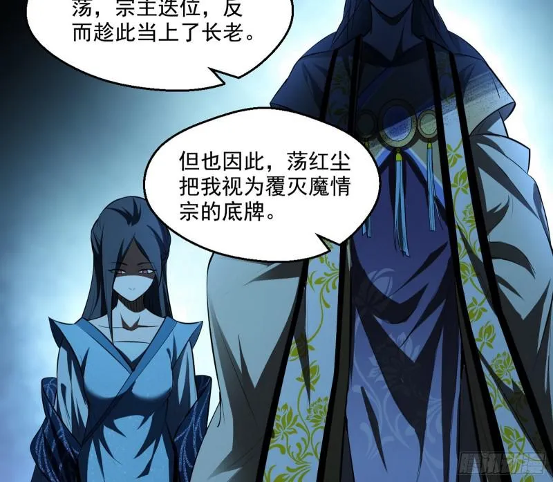 尘埃落定 第93页