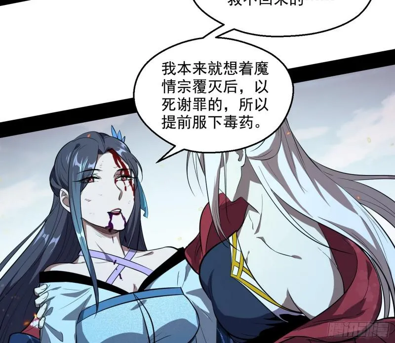 尘埃落定 第99页