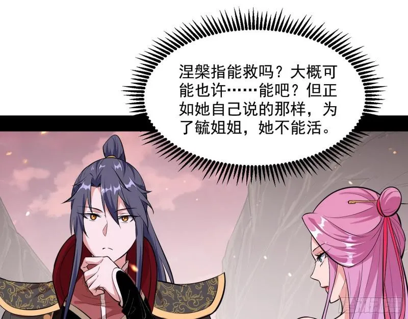 尘埃落定 第110页