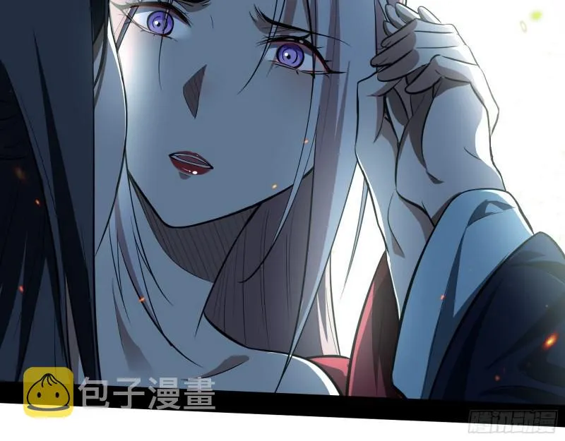 尘埃落定 第127页