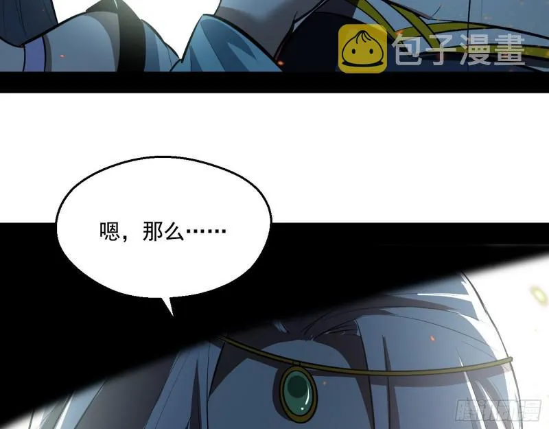 尘埃落定 第130页