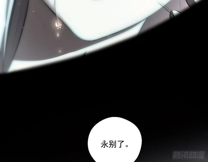 尘埃落定 第133页