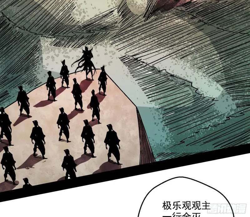 尘埃落定 第147页
