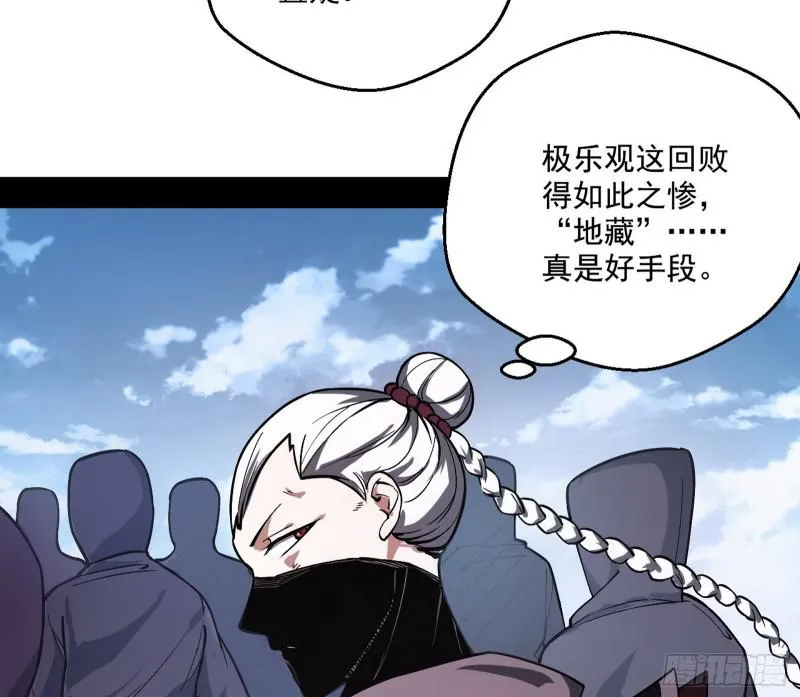 尘埃落定 第153页