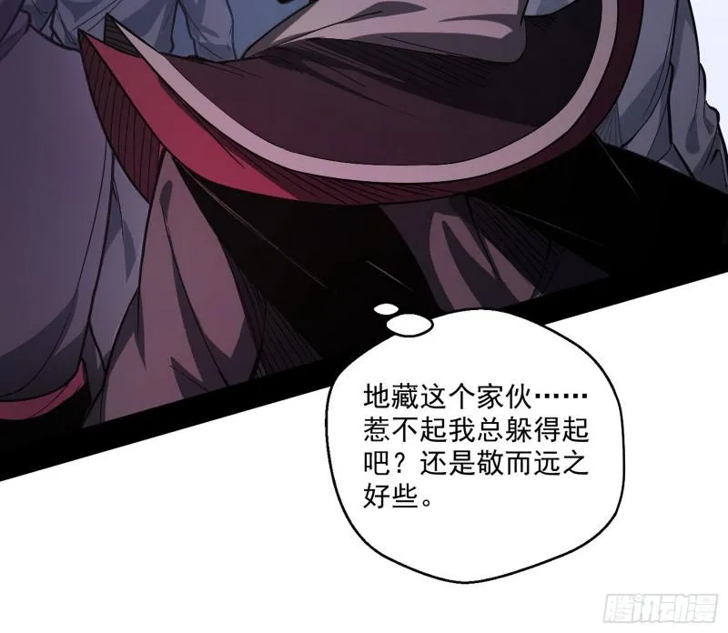 尘埃落定 第154页