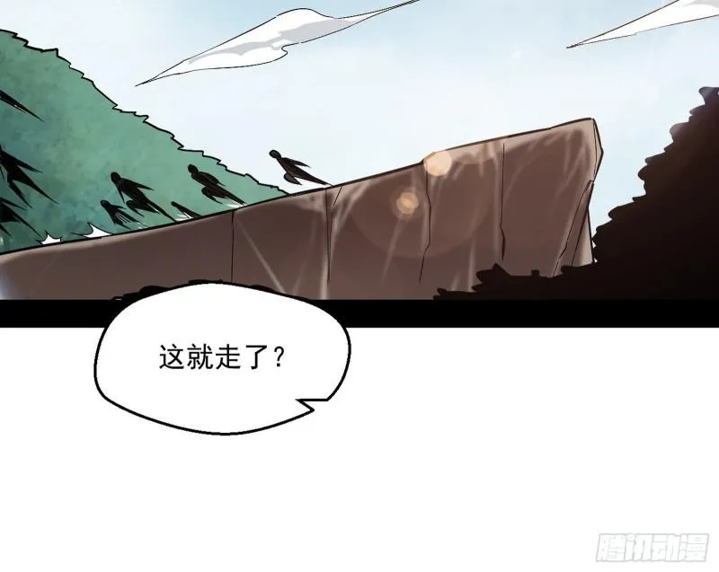 尘埃落定 第156页
