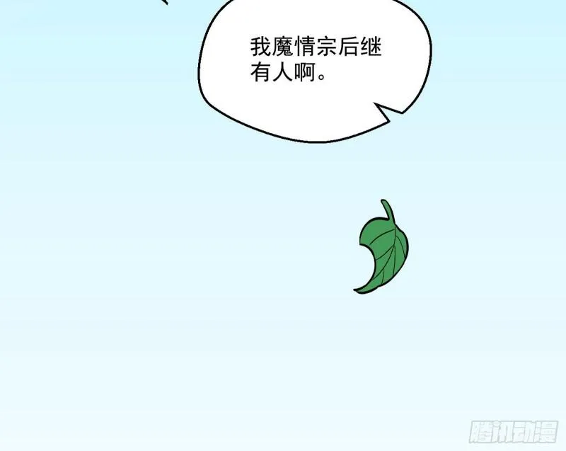 尘埃落定 第163页