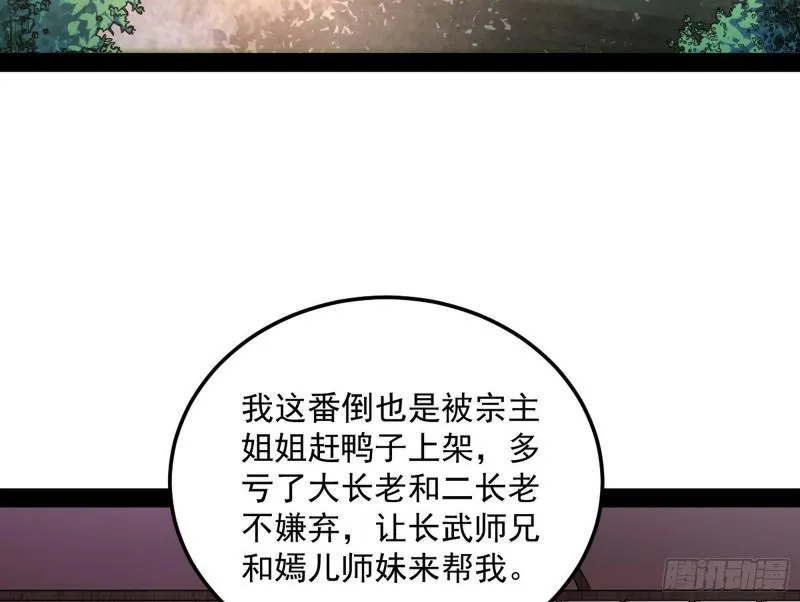 画风相似的人 第6页