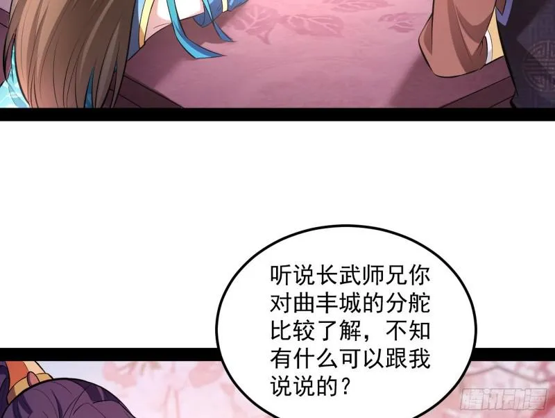 画风相似的人 第8页