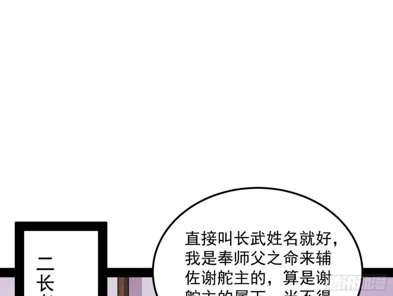 画风相似的人 第10页