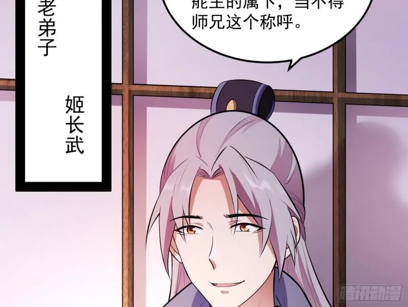 画风相似的人 第11页