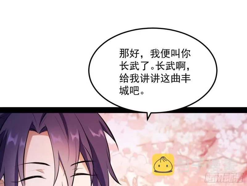 画风相似的人 第14页