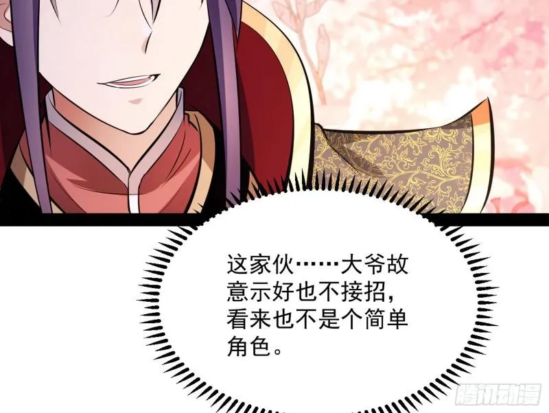 画风相似的人 第15页
