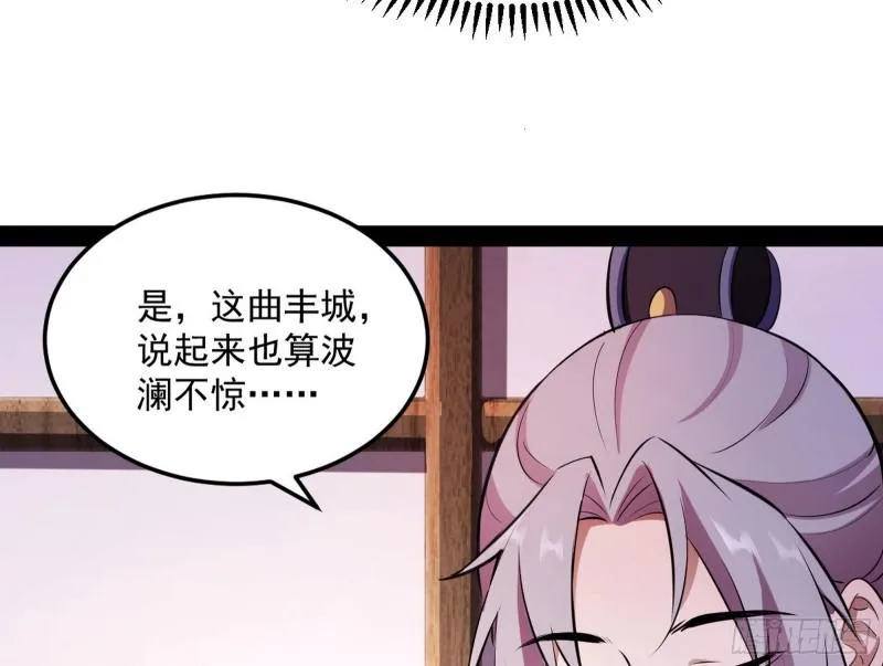 画风相似的人 第16页