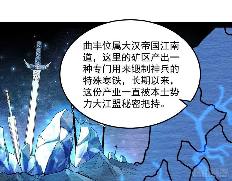 画风相似的人 第18页
