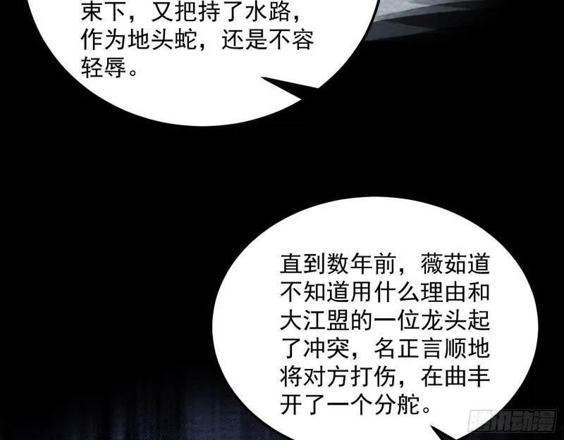 画风相似的人 第21页