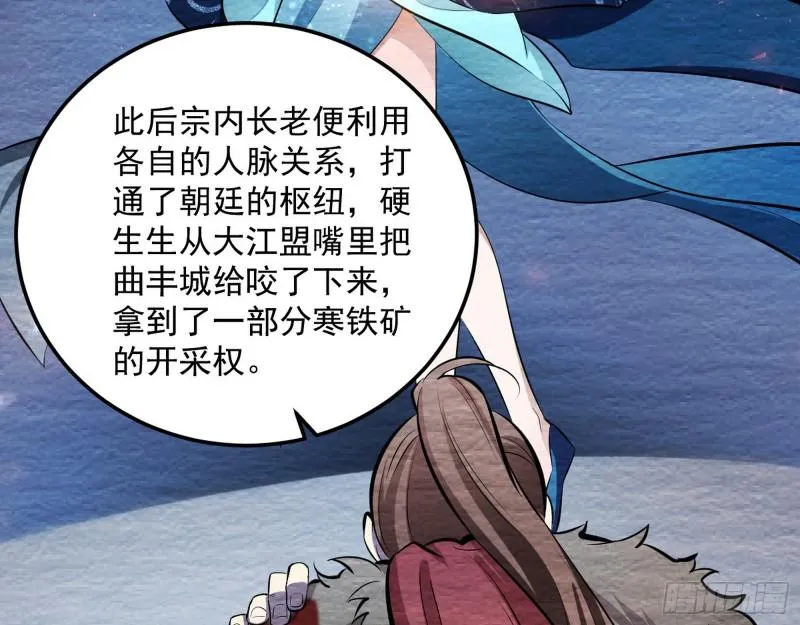 画风相似的人 第23页