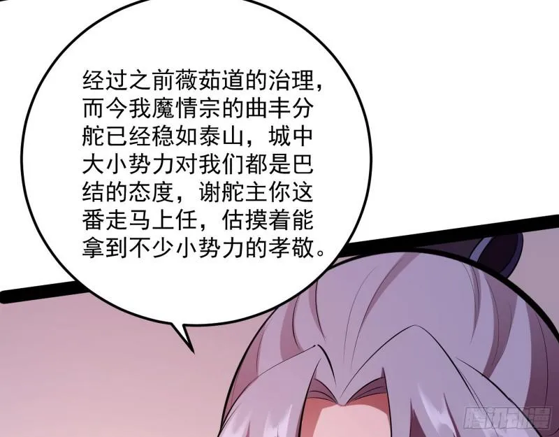 画风相似的人 第25页
