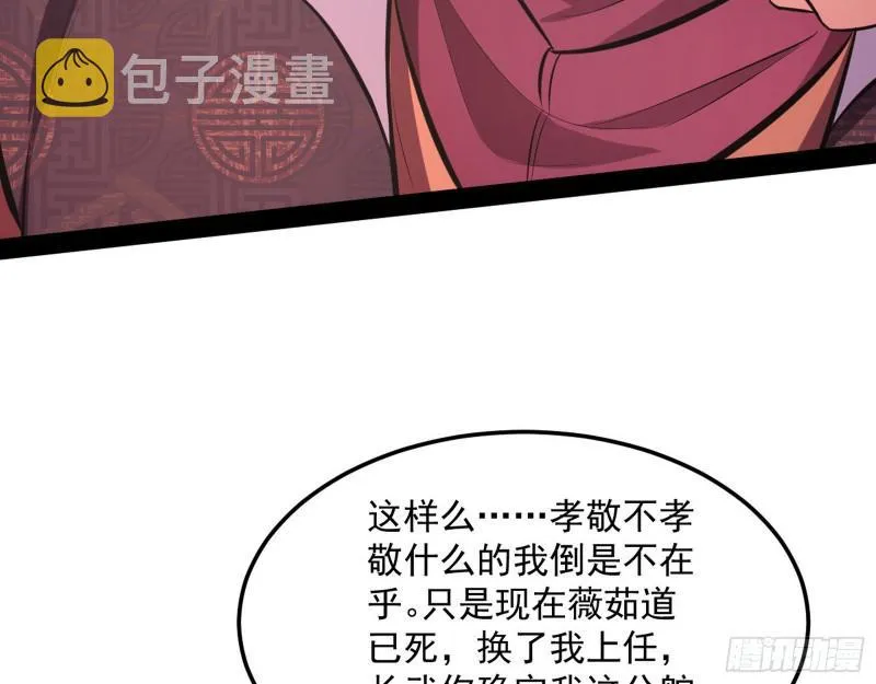 画风相似的人 第27页