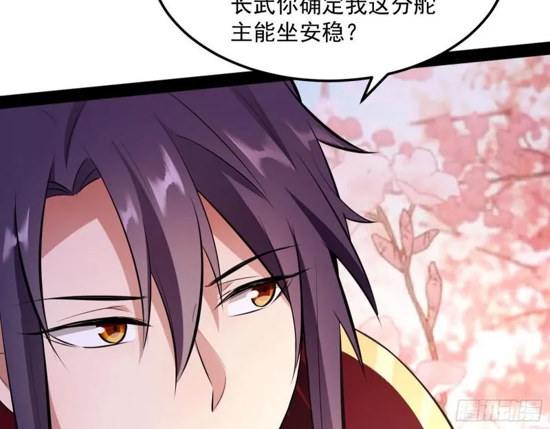 画风相似的人 第28页