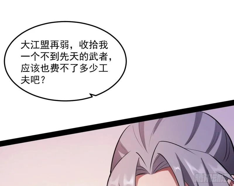画风相似的人 第30页