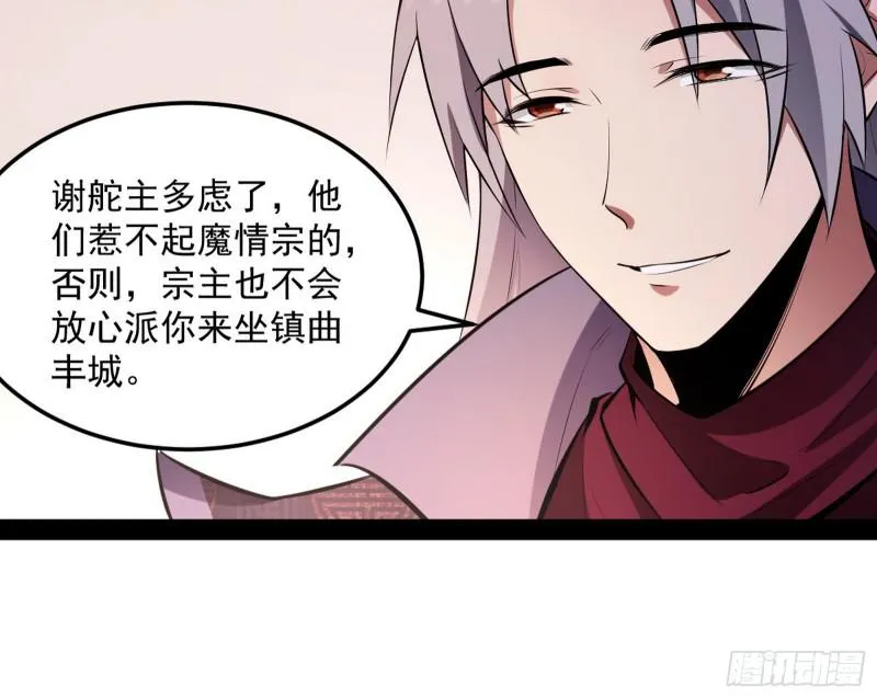 画风相似的人 第31页