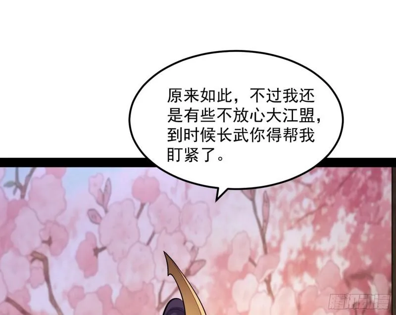 画风相似的人 第32页