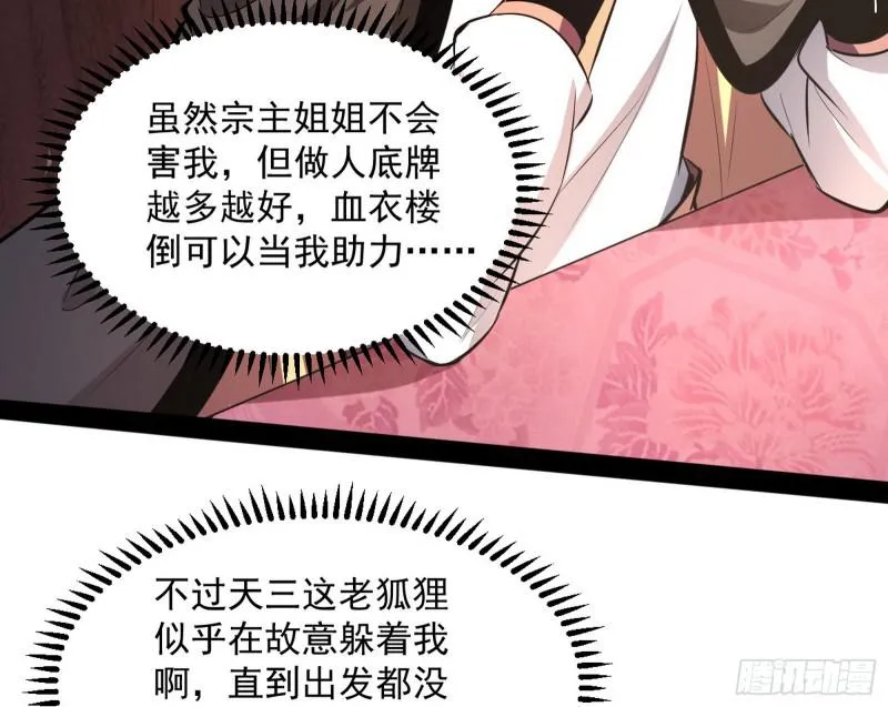 画风相似的人 第34页