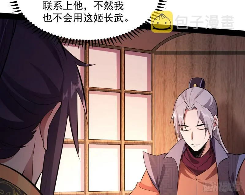 画风相似的人 第35页