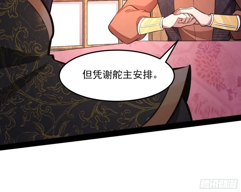 画风相似的人 第36页