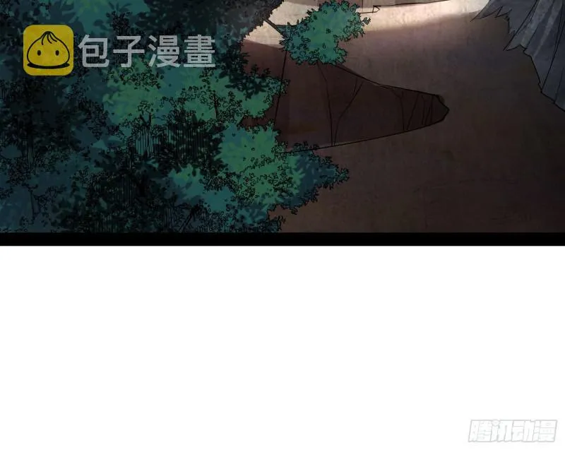 画风相似的人 第44页