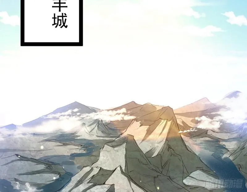 画风相似的人 第46页