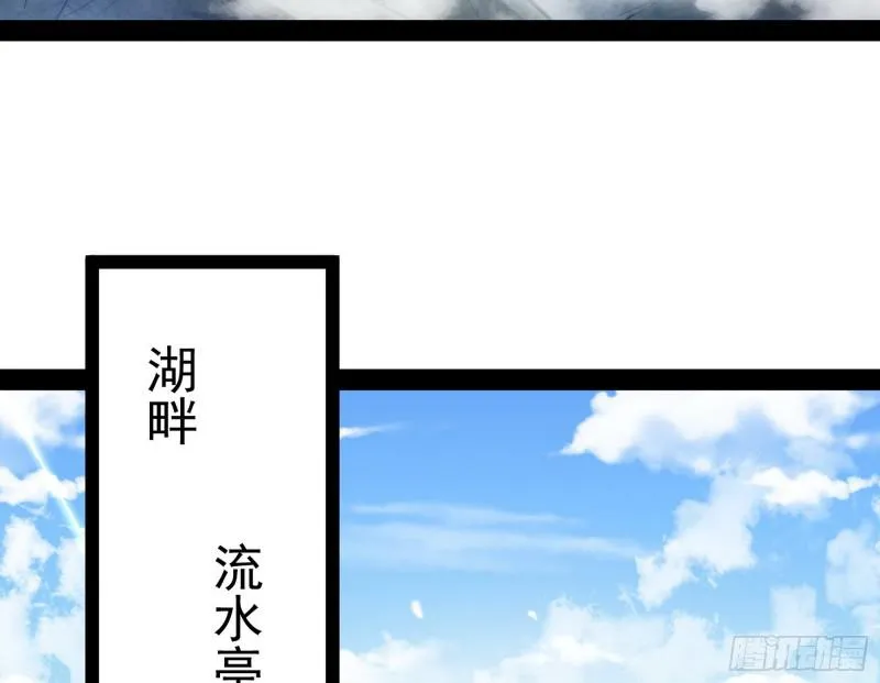 画风相似的人 第48页