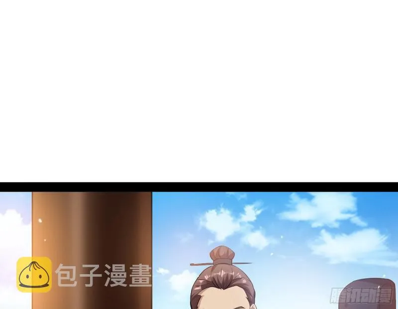 画风相似的人 第56页