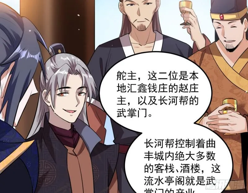 画风相似的人 第57页