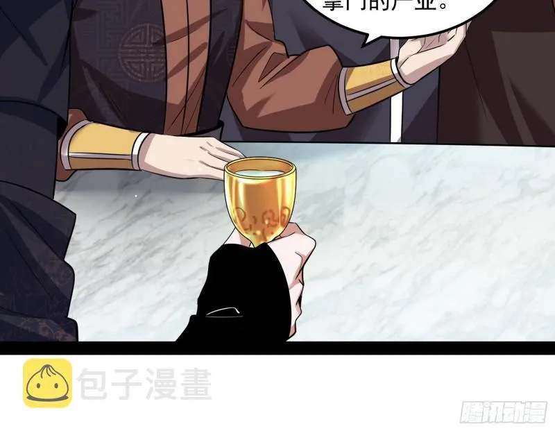 画风相似的人 第58页