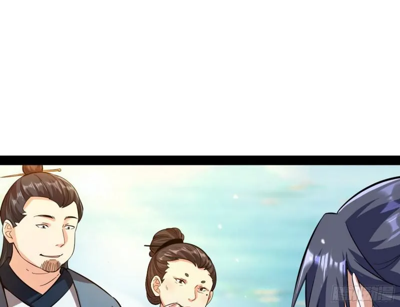 画风相似的人 第61页
