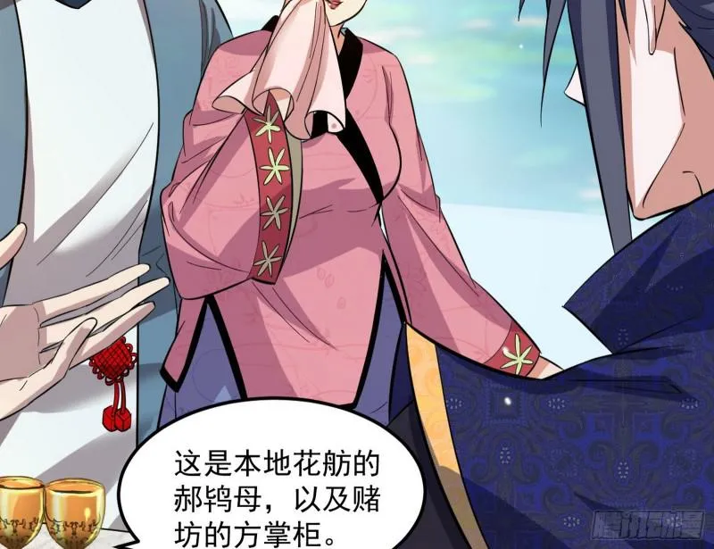 画风相似的人 第62页