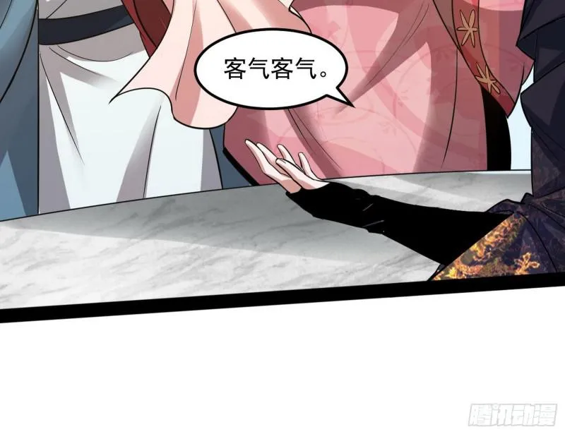画风相似的人 第65页