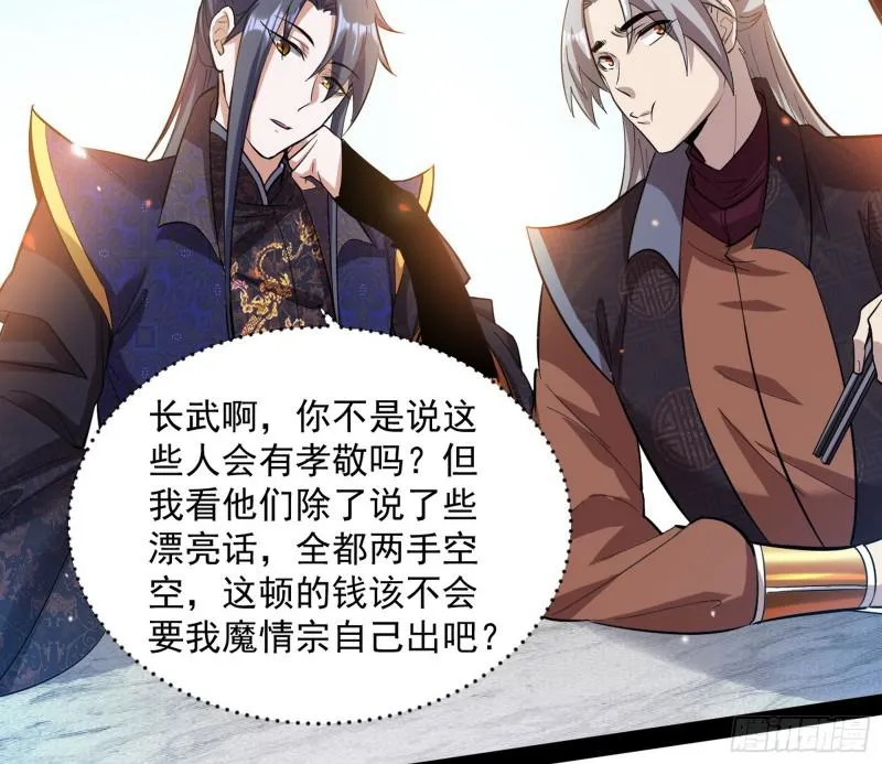画风相似的人 第72页