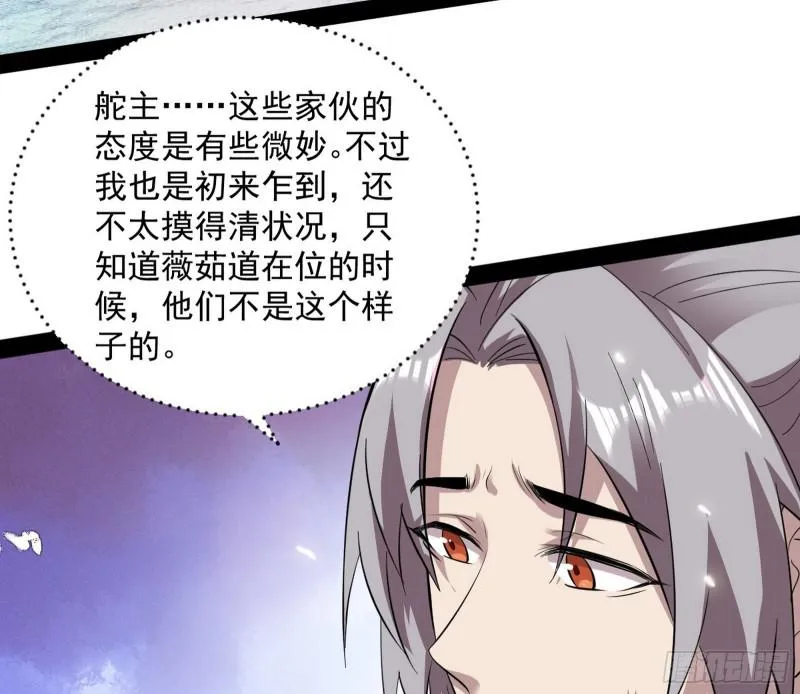 画风相似的人 第73页