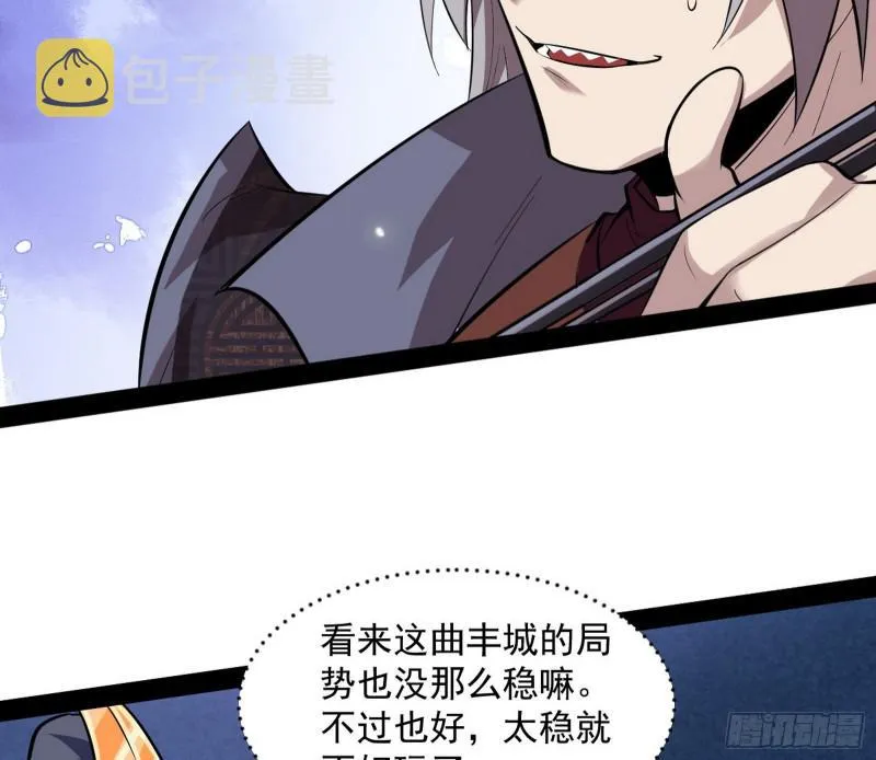画风相似的人 第74页